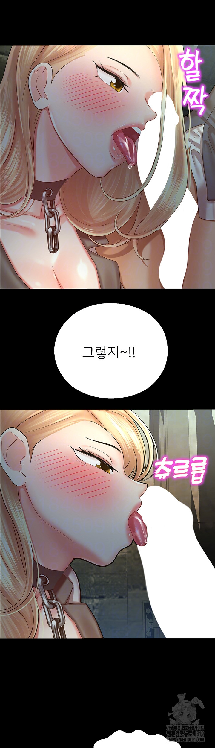 The Land of Destiny Raw Chapter 24 image 13