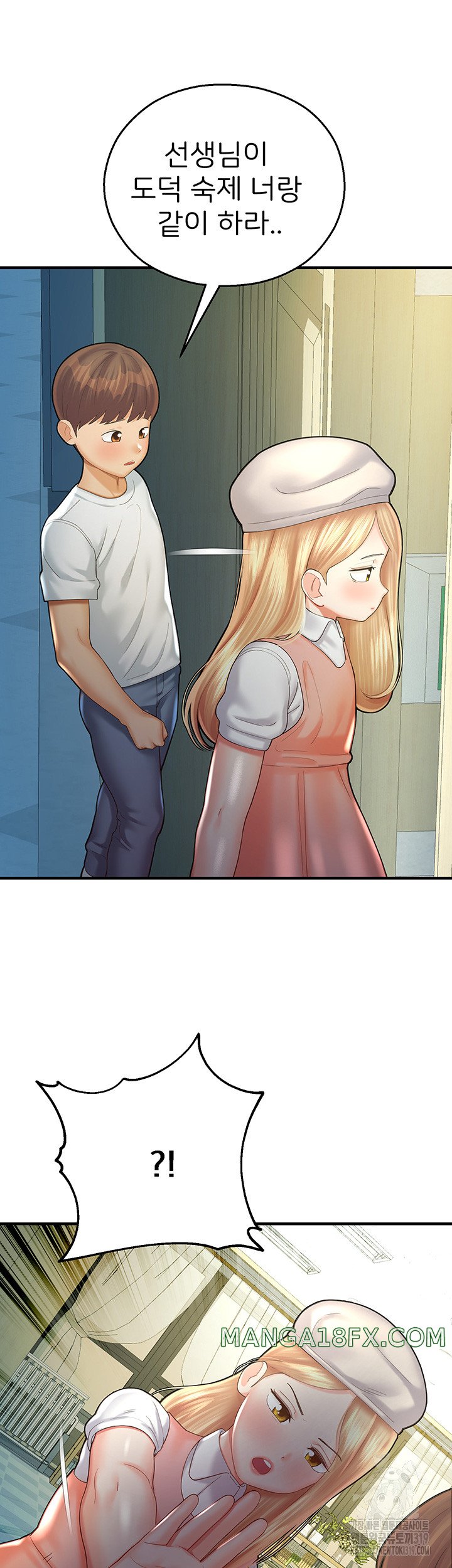 The Land of Destiny Raw Chapter 24 image 19