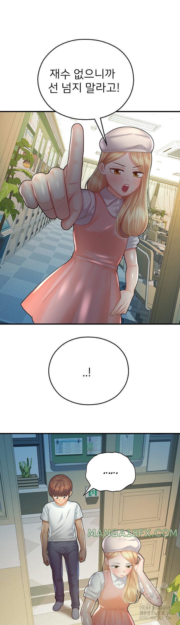 The Land of Destiny Raw Chapter 24 image 21