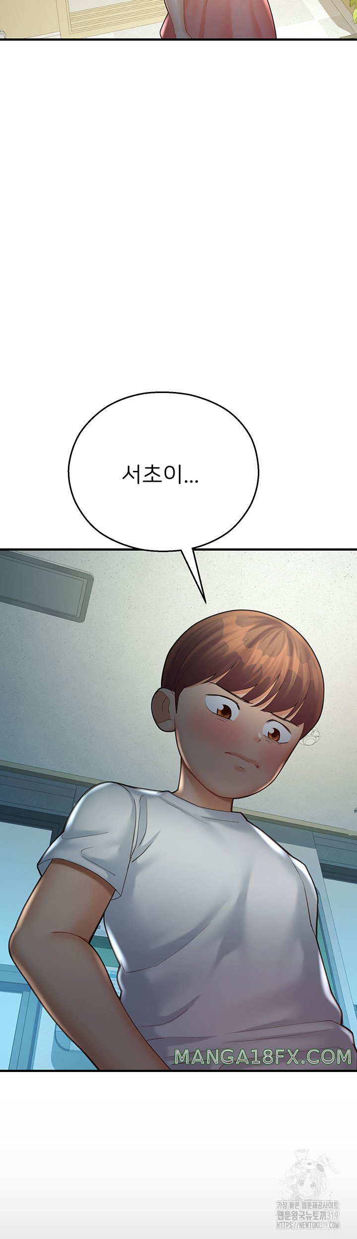 The Land of Destiny Raw Chapter 24 image 22