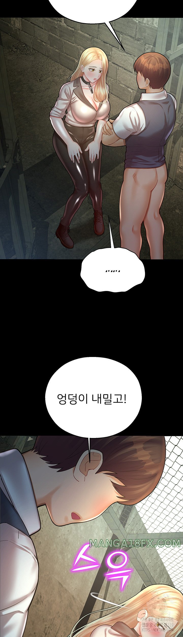 The Land of Destiny Raw Chapter 24 image 28