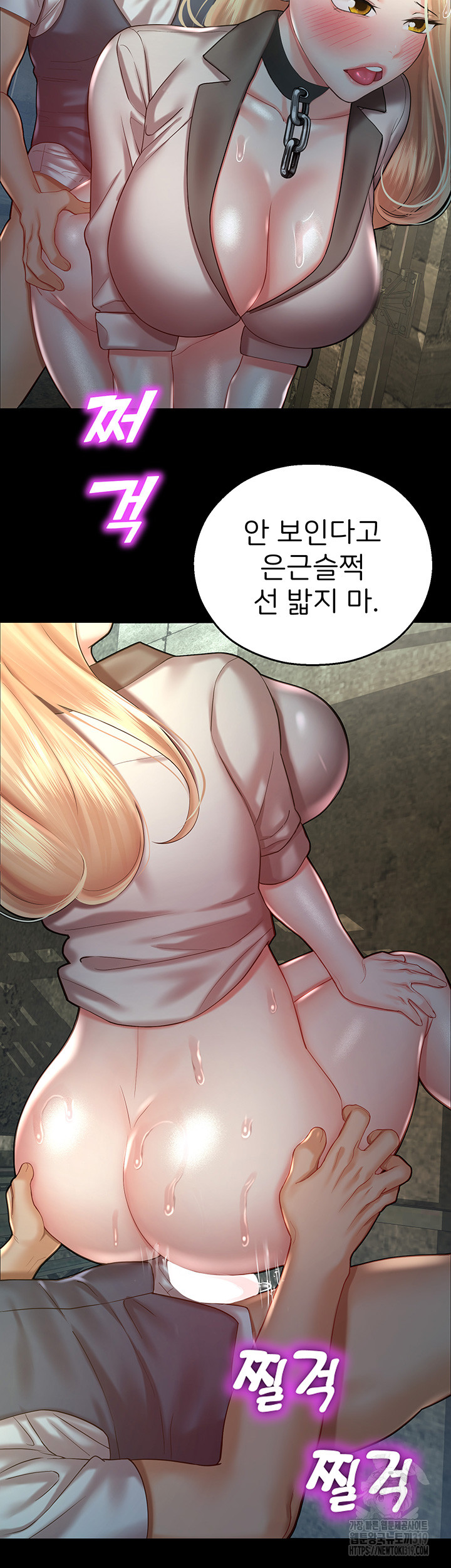 The Land of Destiny Raw Chapter 24 image 35