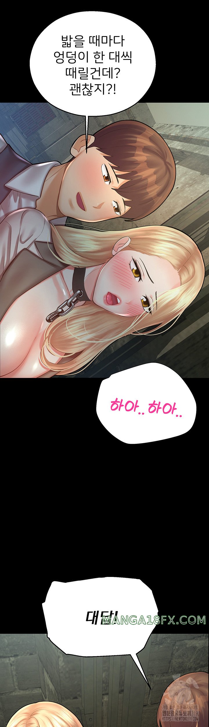 The Land of Destiny Raw Chapter 24 image 36
