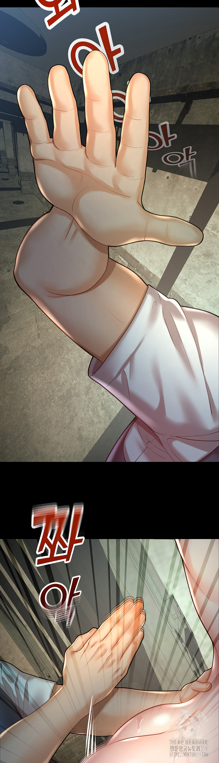 The Land of Destiny Raw Chapter 24 image 45