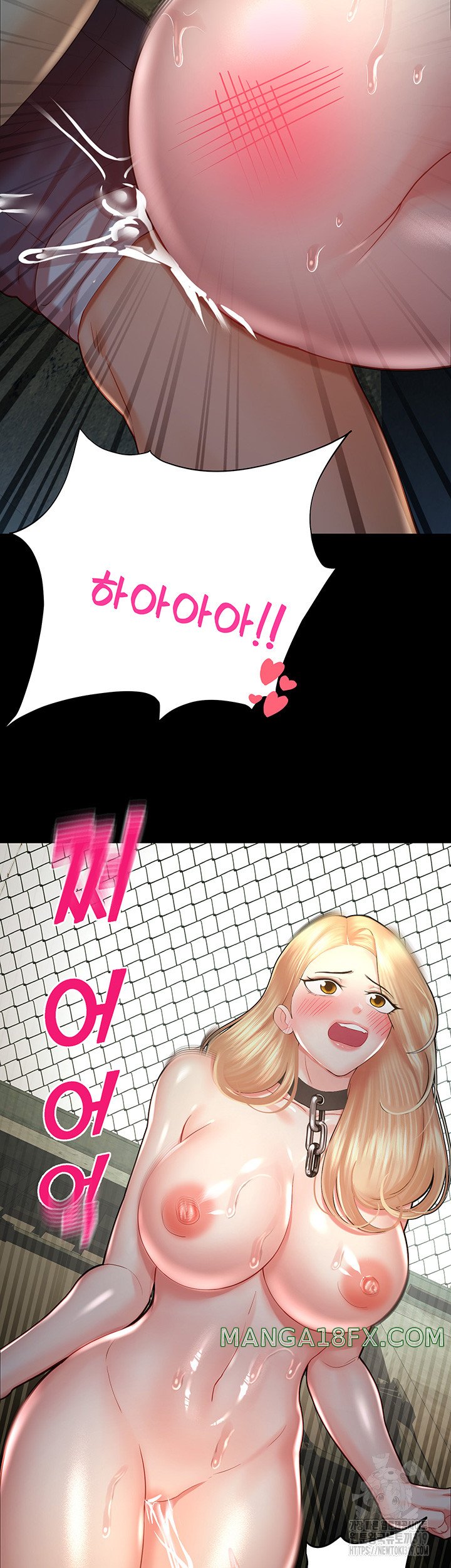 The Land of Destiny Raw Chapter 24 image 46