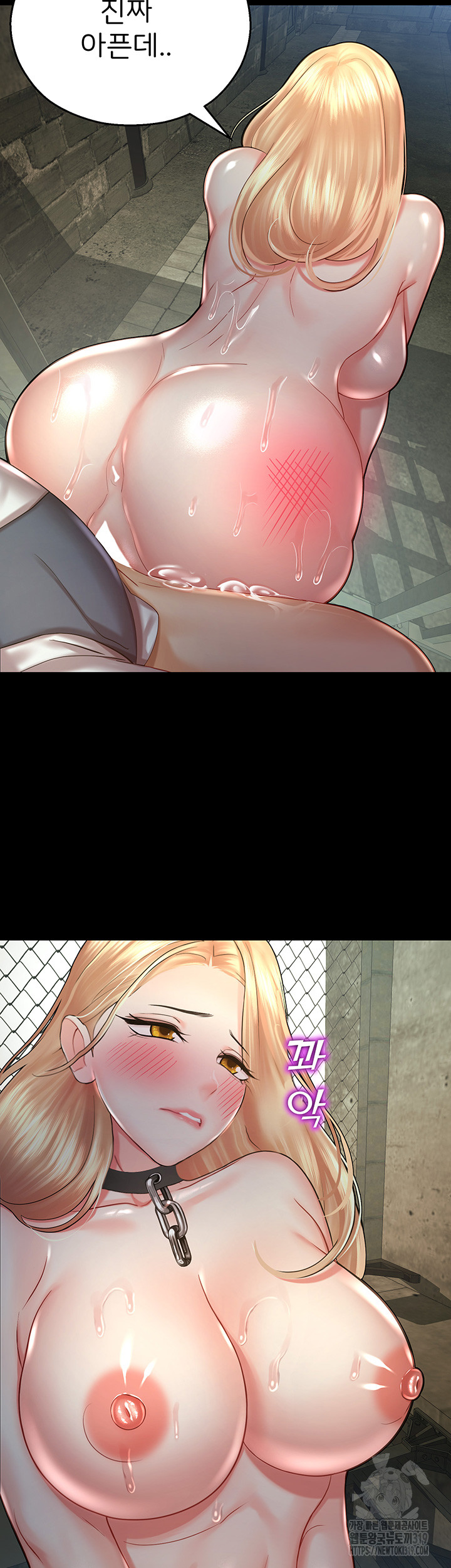 The Land of Destiny Raw Chapter 24 image 49