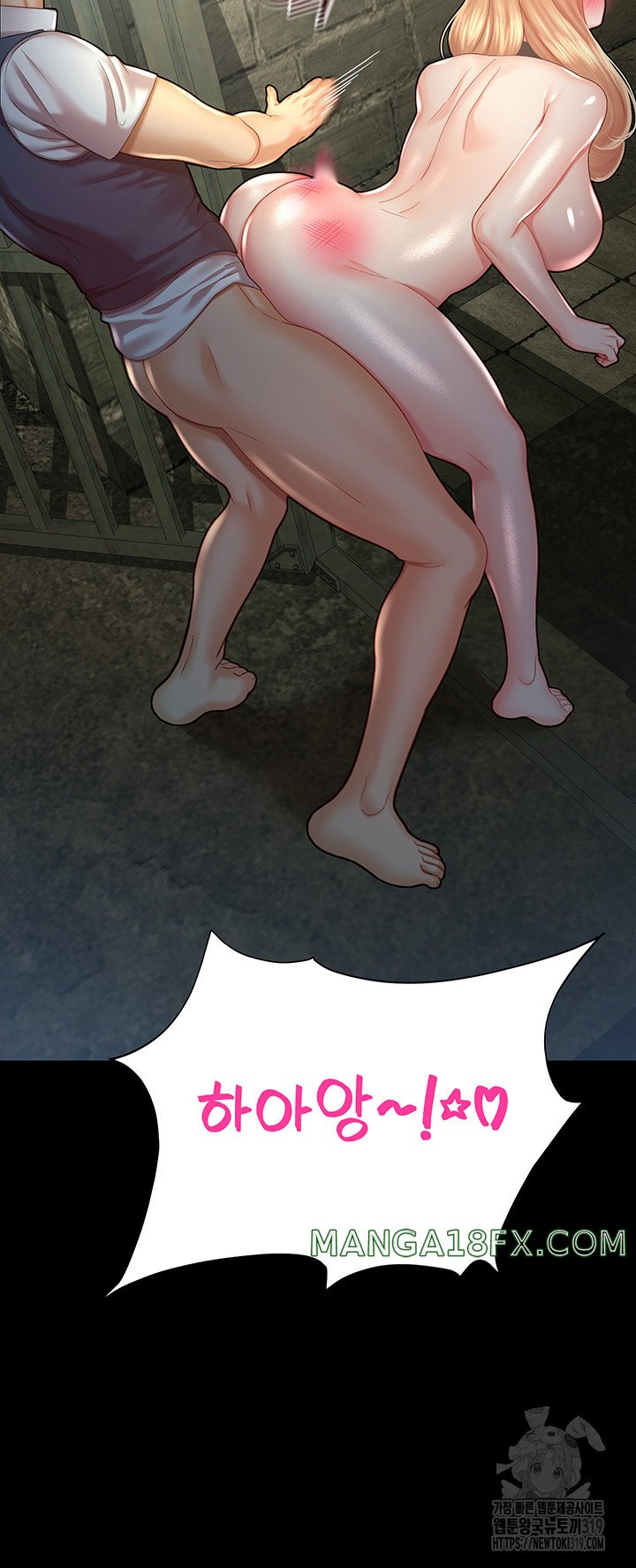 The Land of Destiny Raw Chapter 24 image 51