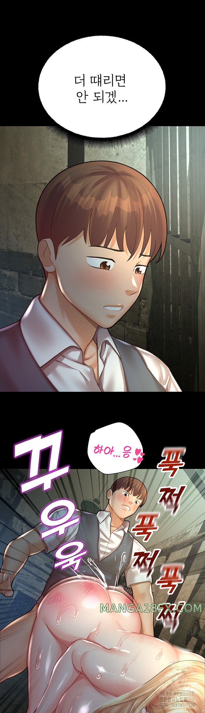 The Land of Destiny Raw Chapter 24 image 55