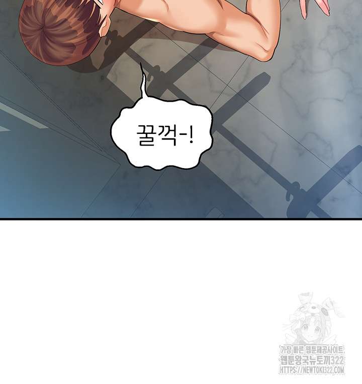 The Land of Destiny Raw Chapter 27 image 20