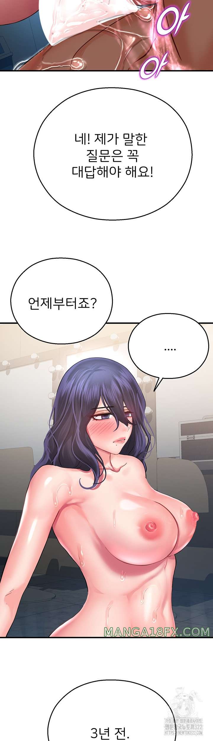 The Land of Destiny Raw Chapter 27 image 29