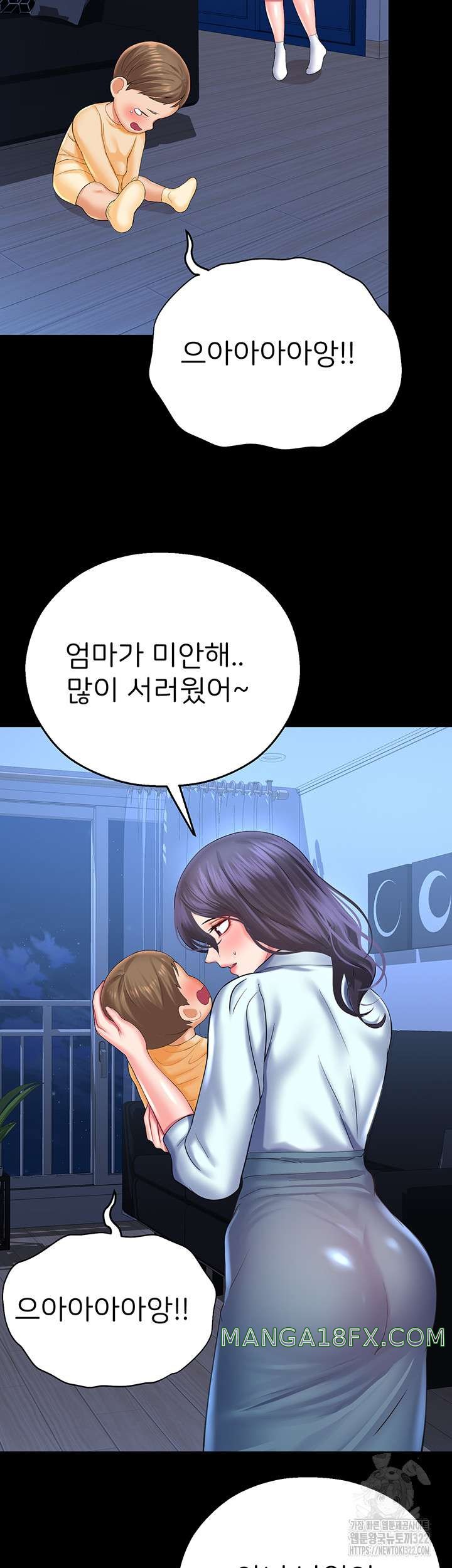 The Land of Destiny Raw Chapter 27 image 35
