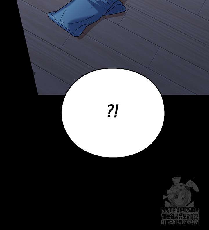 The Land of Destiny Raw Chapter 27 image 37