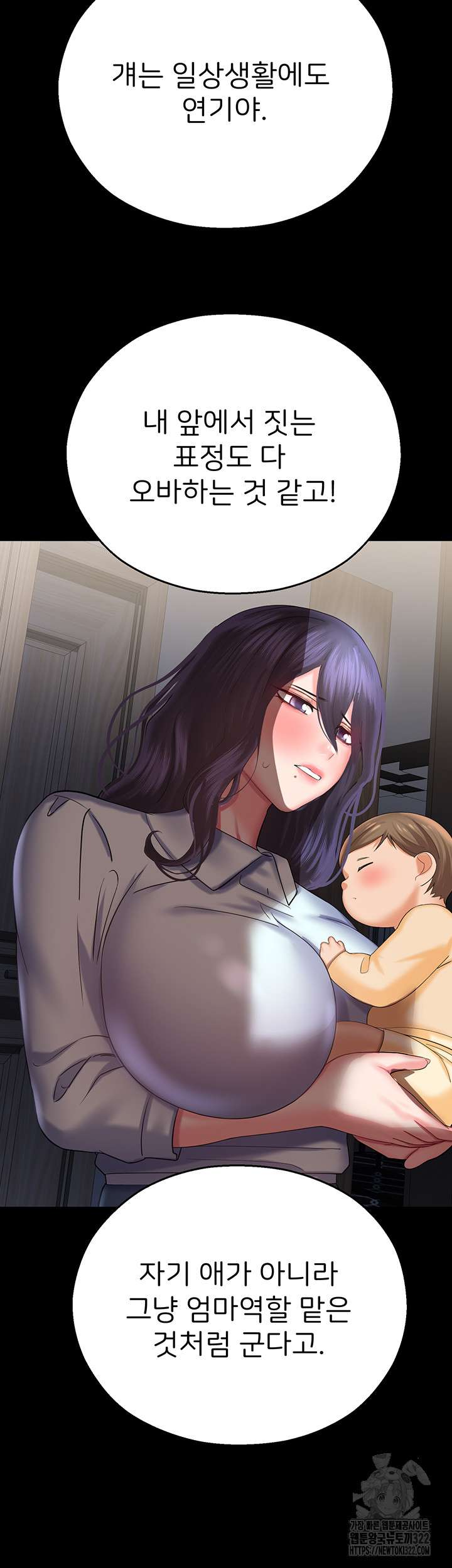 The Land of Destiny Raw Chapter 27 image 42