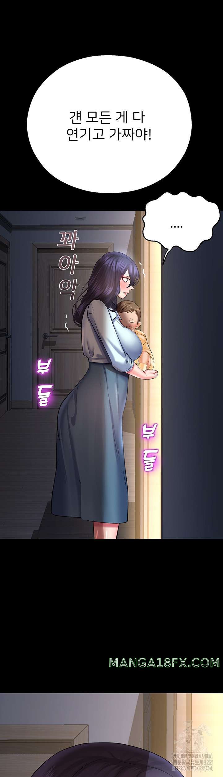 The Land of Destiny Raw Chapter 27 image 44