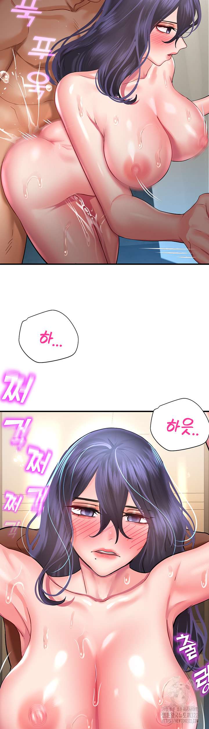 The Land of Destiny Raw Chapter 27 image 52