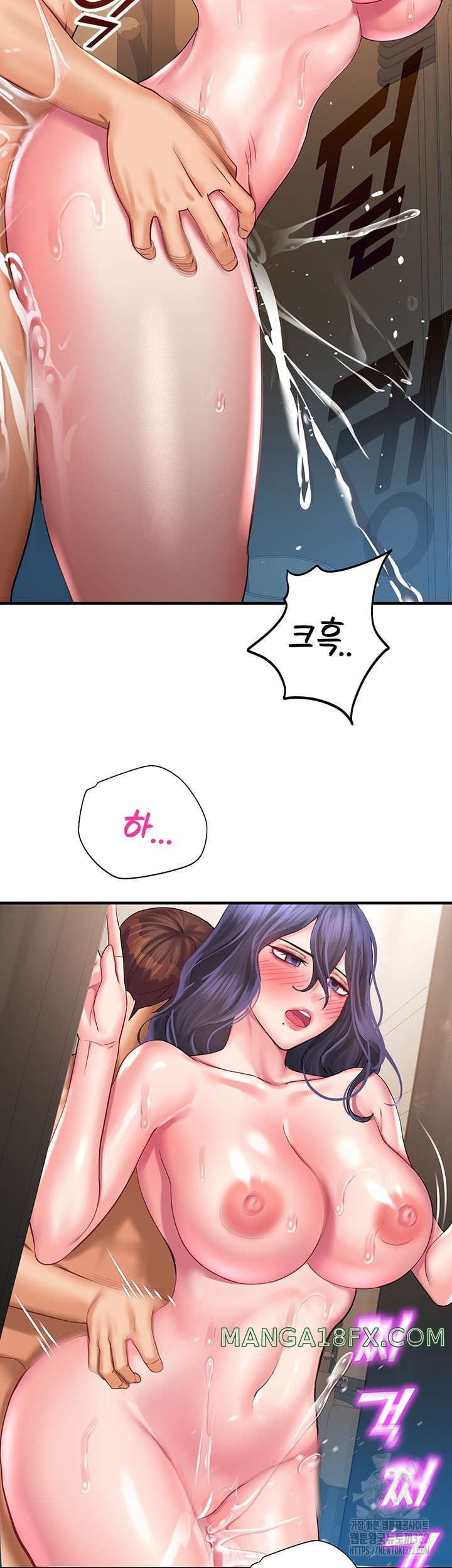 The Land of Destiny Raw Chapter 27 image 55