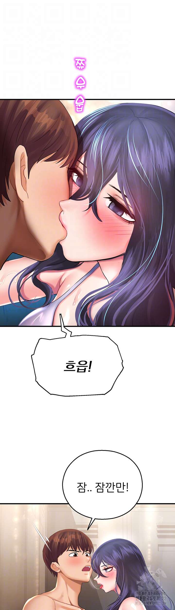The Land of Destiny Raw Chapter 27 image 5