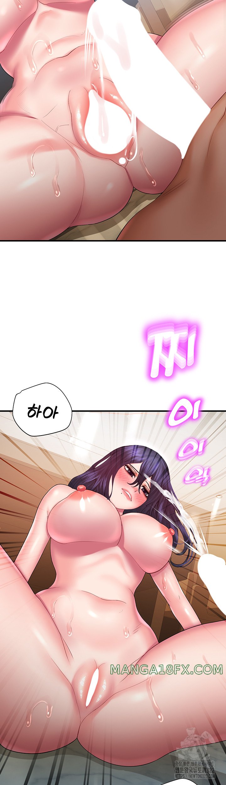 The Land of Destiny Raw Chapter 28 image 25
