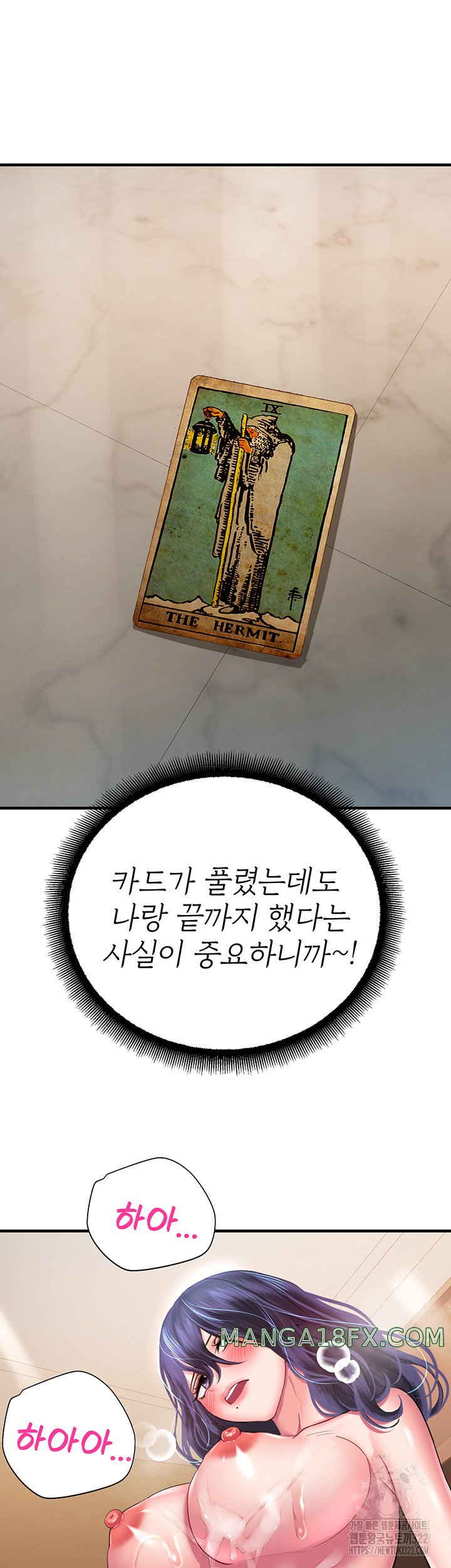 The Land of Destiny Raw Chapter 28 image 29