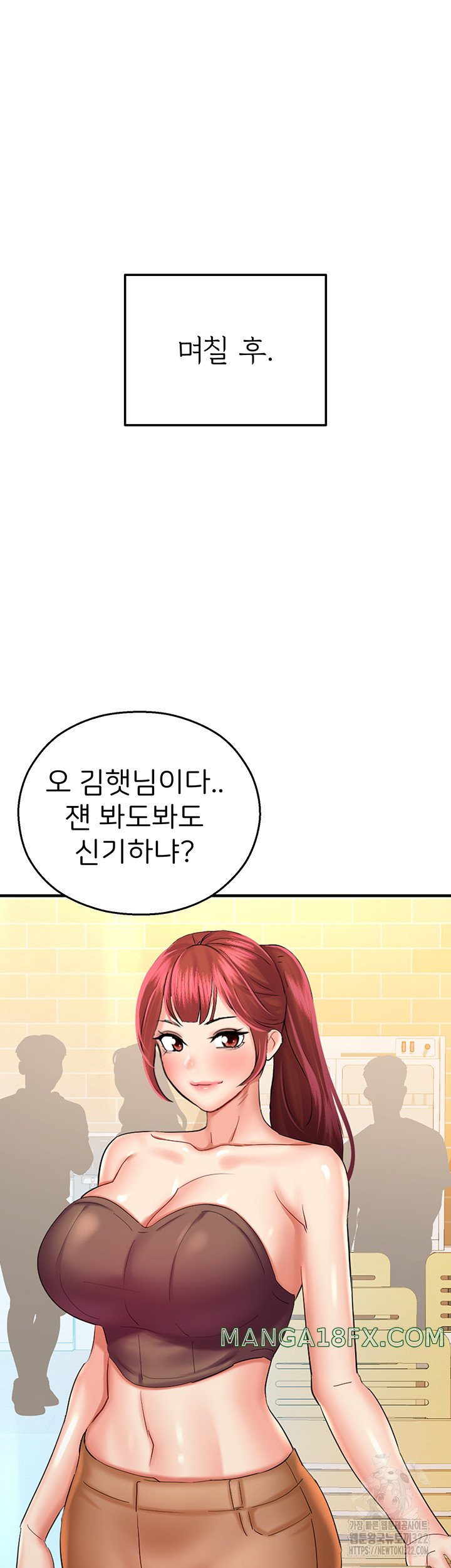 The Land of Destiny Raw Chapter 28 image 31
