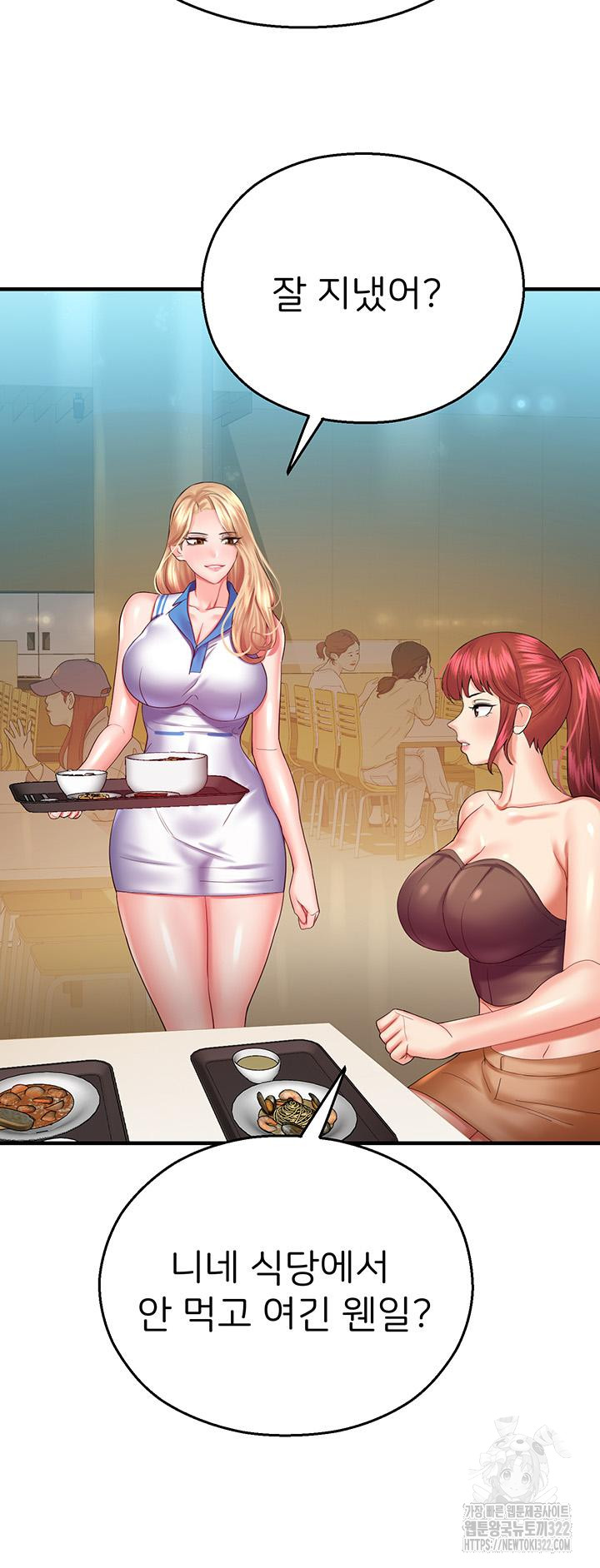 The Land of Destiny Raw Chapter 28 image 38