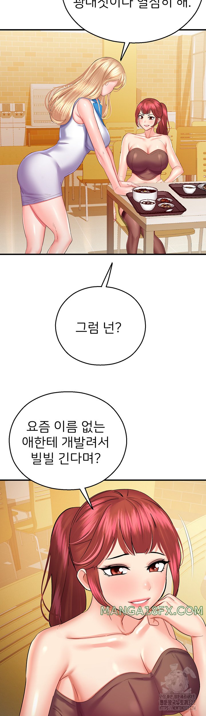 The Land of Destiny Raw Chapter 28 image 41
