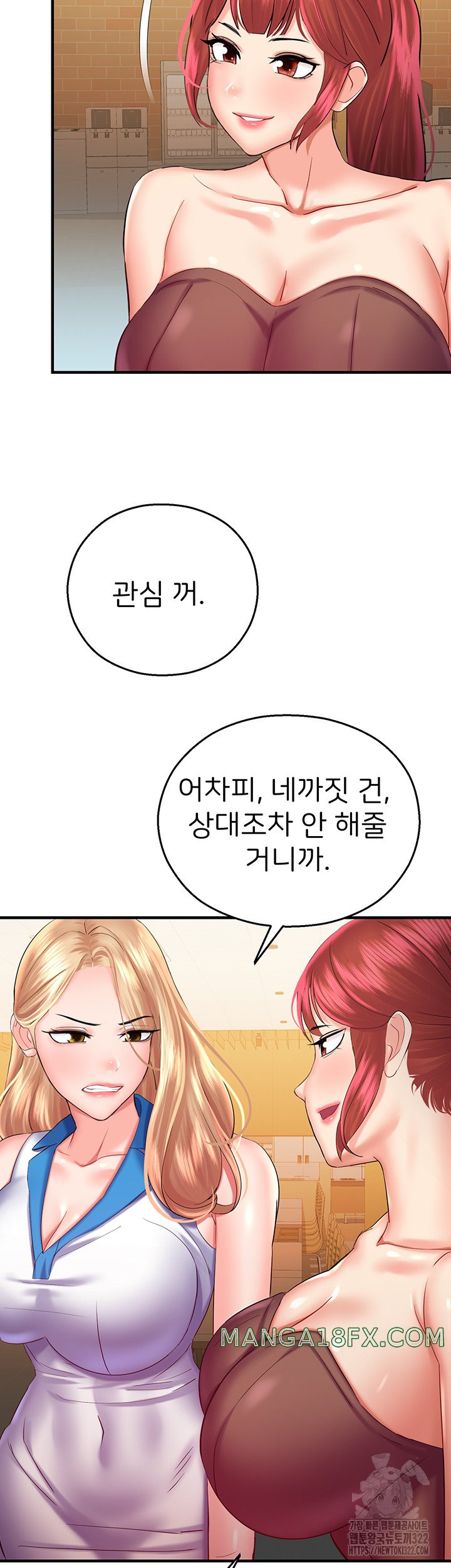 The Land of Destiny Raw Chapter 28 image 44