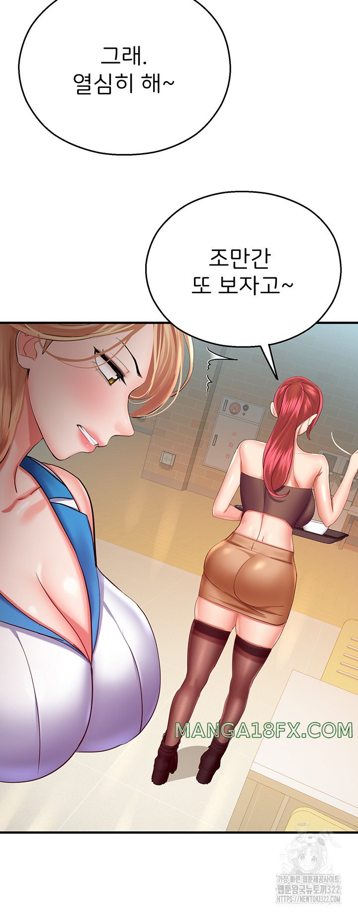 The Land of Destiny Raw Chapter 28 image 46