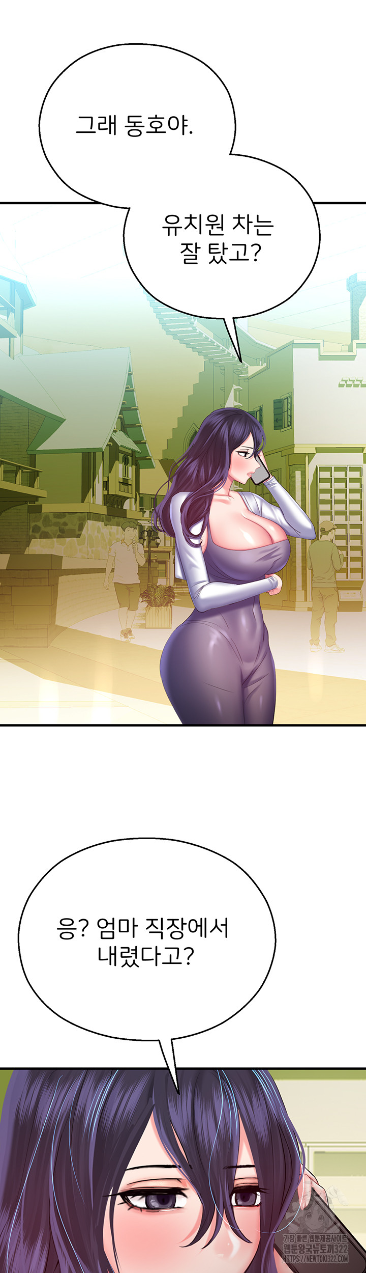 The Land of Destiny Raw Chapter 28 image 48