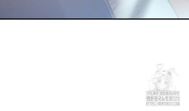 The Land of Destiny Raw Chapter 28 image 4