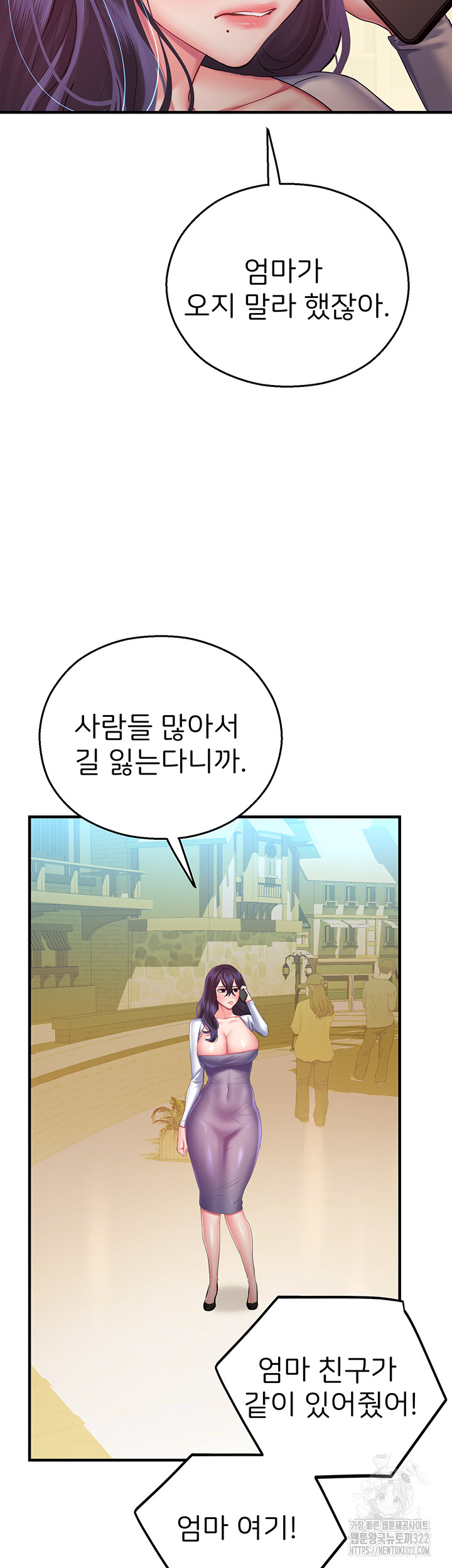The Land of Destiny Raw Chapter 28 image 49