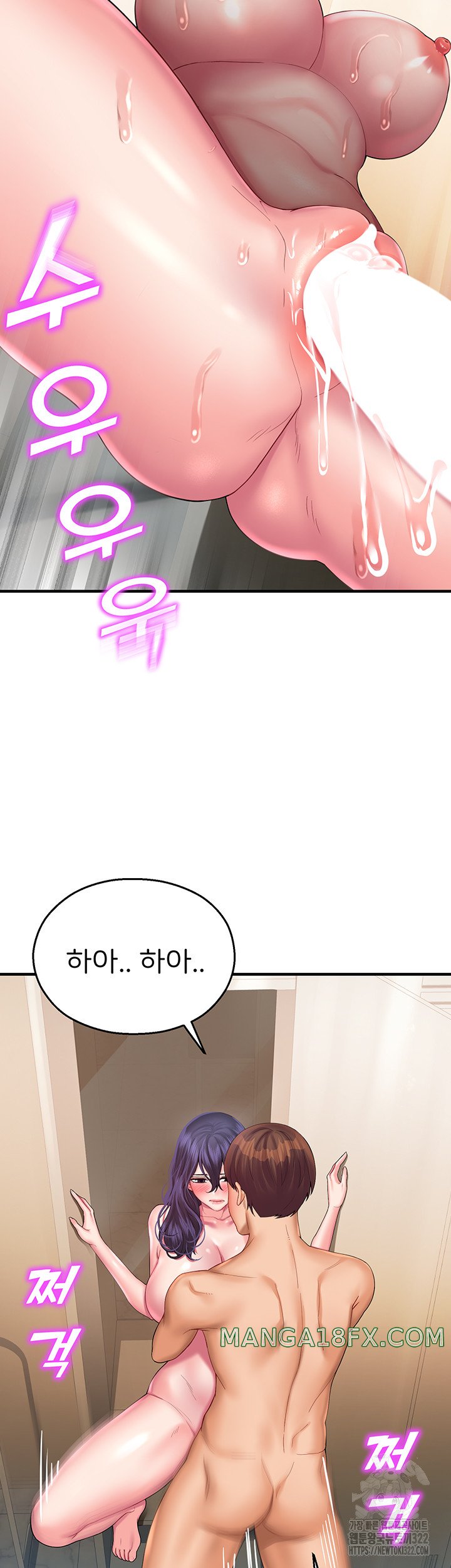 The Land of Destiny Raw Chapter 28 image 7