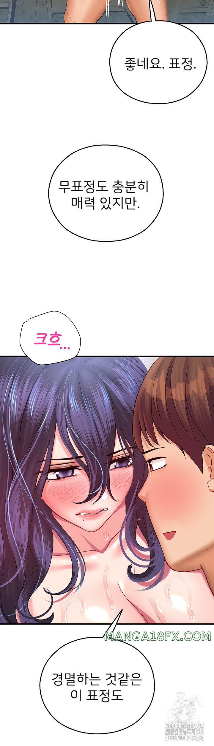 The Land of Destiny Raw Chapter 28 image 8