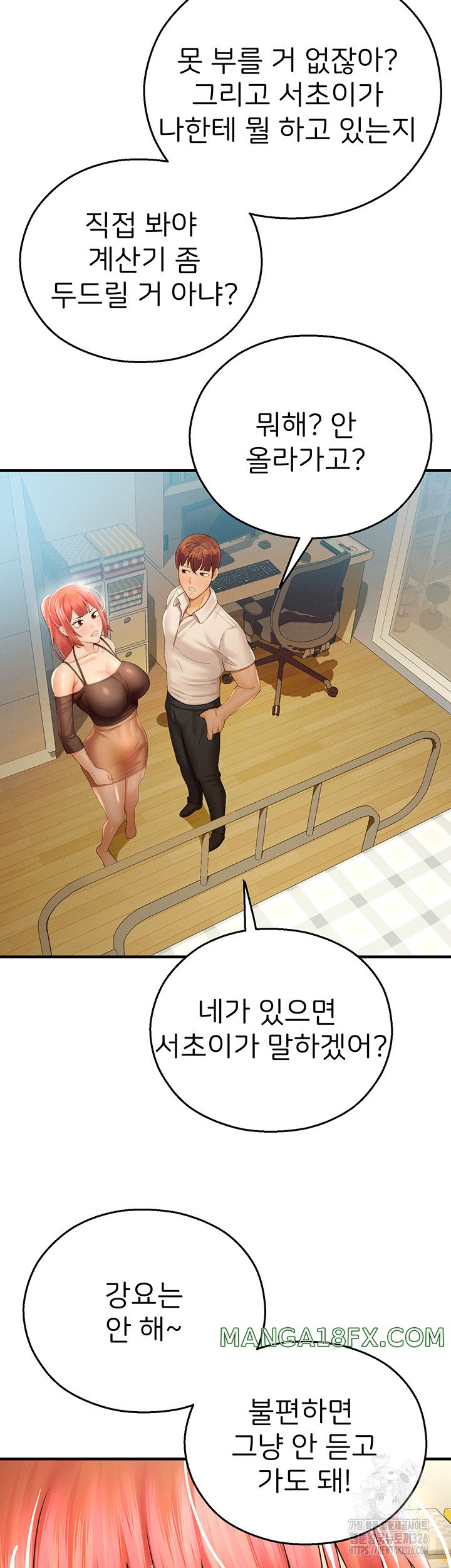 The Land of Destiny Raw Chapter 32 image 20