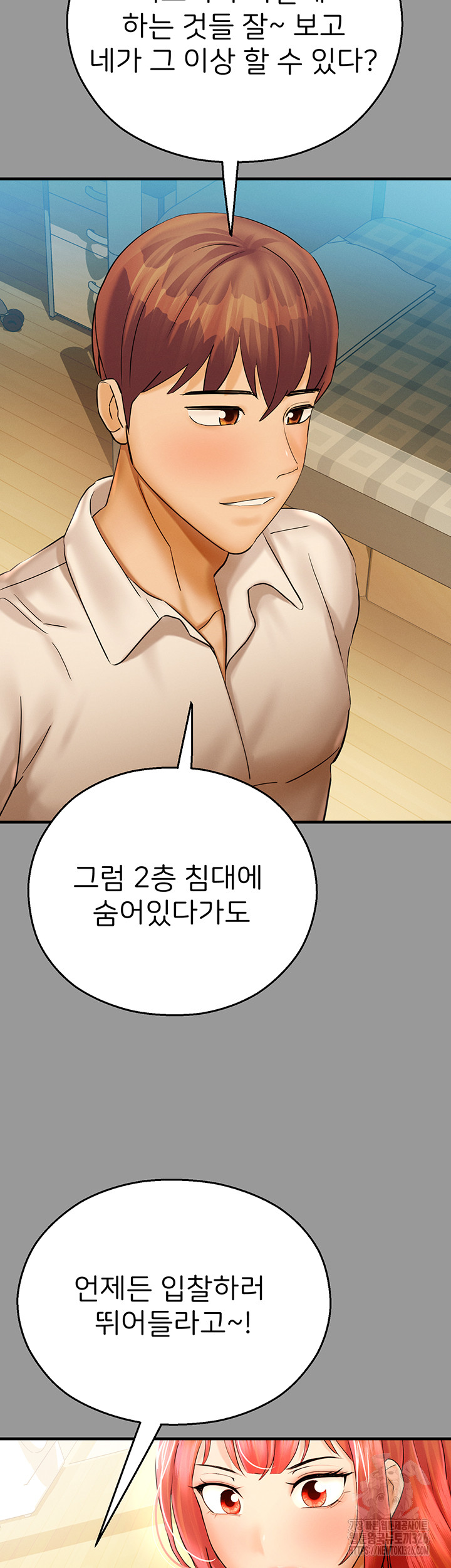 The Land of Destiny Raw Chapter 32 image 35