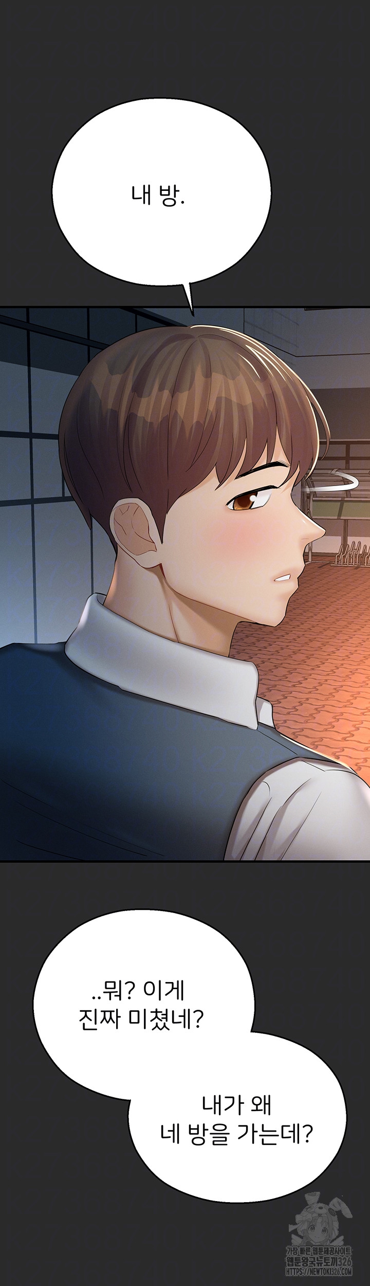 The Land of Destiny Raw Chapter 32 image 3
