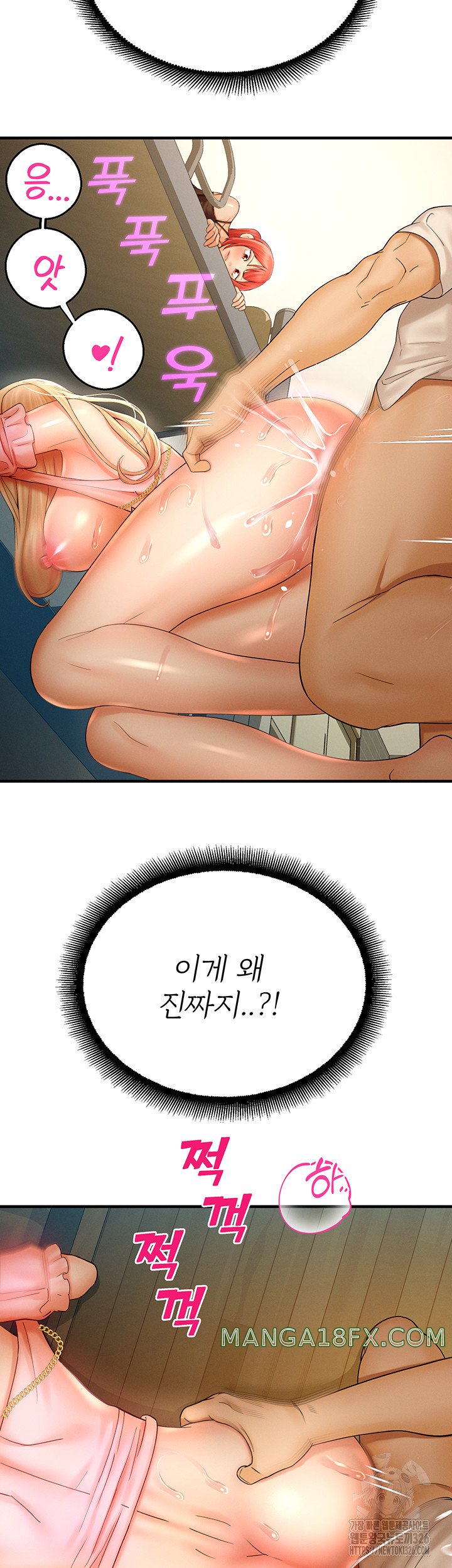 The Land of Destiny Raw Chapter 32 image 46