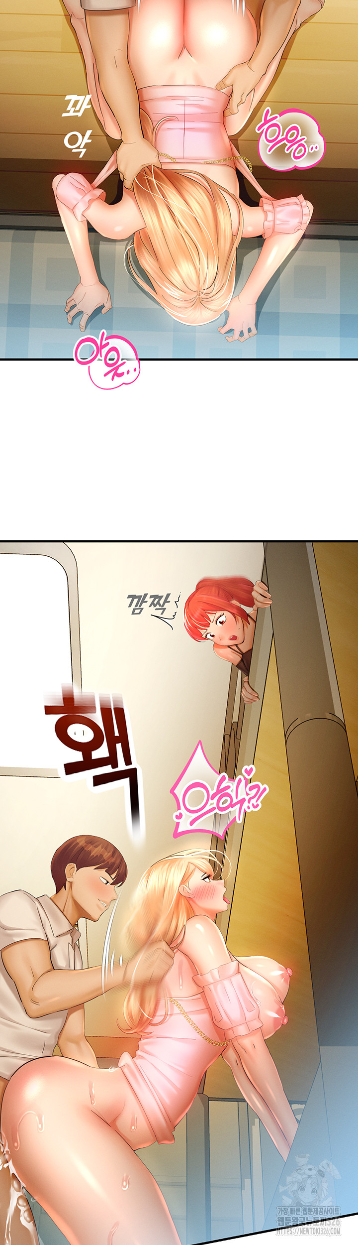 The Land of Destiny Raw Chapter 32 image 51