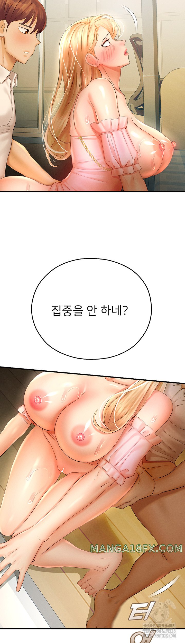 The Land of Destiny Raw Chapter 32 image 54