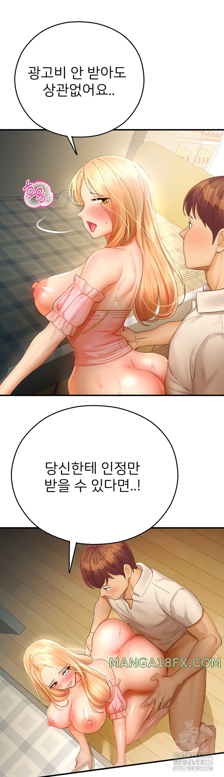 The Land of Destiny Raw Chapter 32 image 58