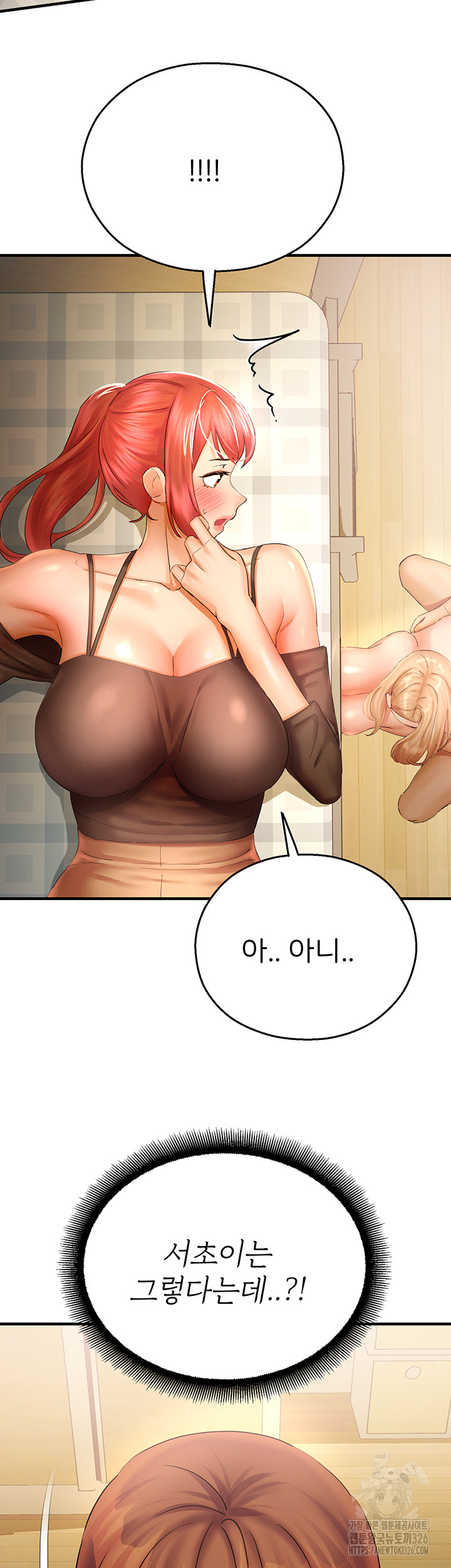 The Land of Destiny Raw Chapter 32 image 59