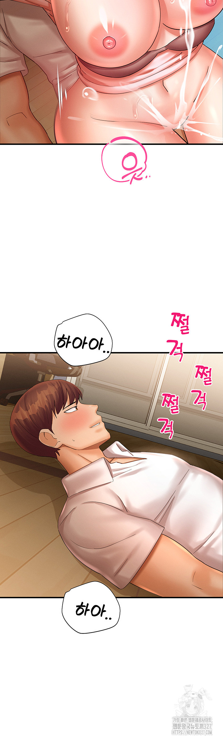 The Land of Destiny Raw Chapter 33 image 20