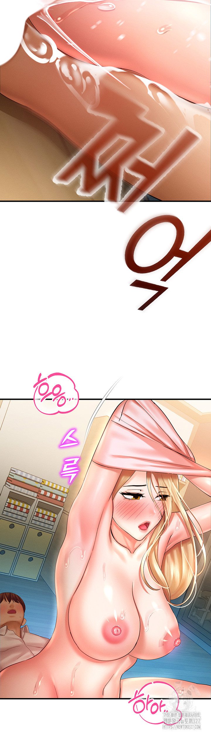 The Land of Destiny Raw Chapter 33 image 24