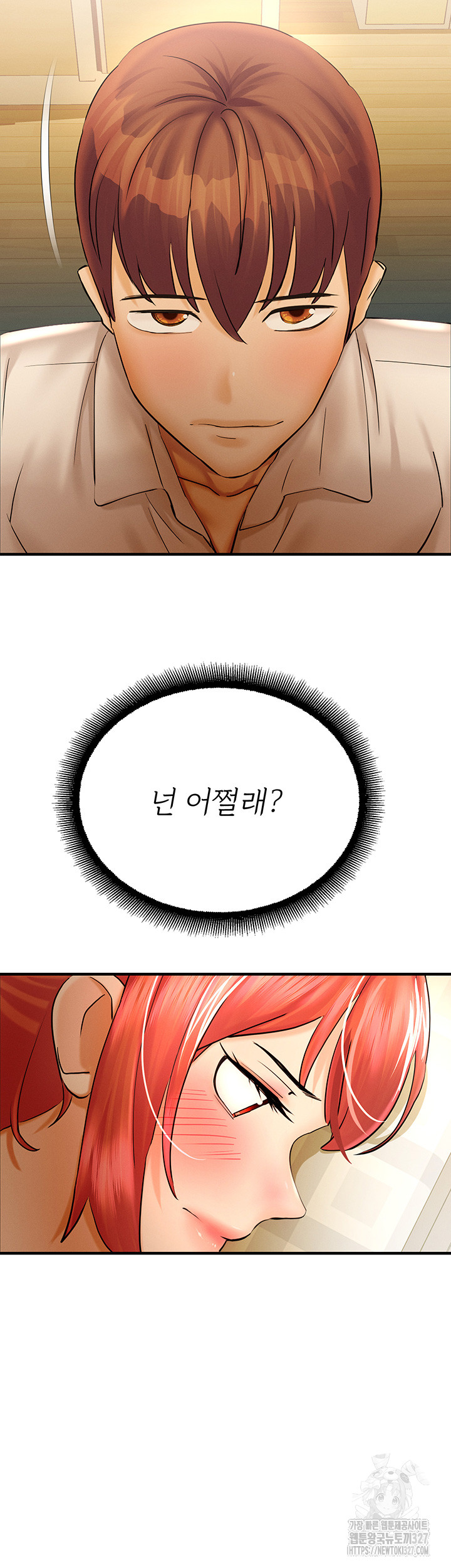 The Land of Destiny Raw Chapter 33 image 2