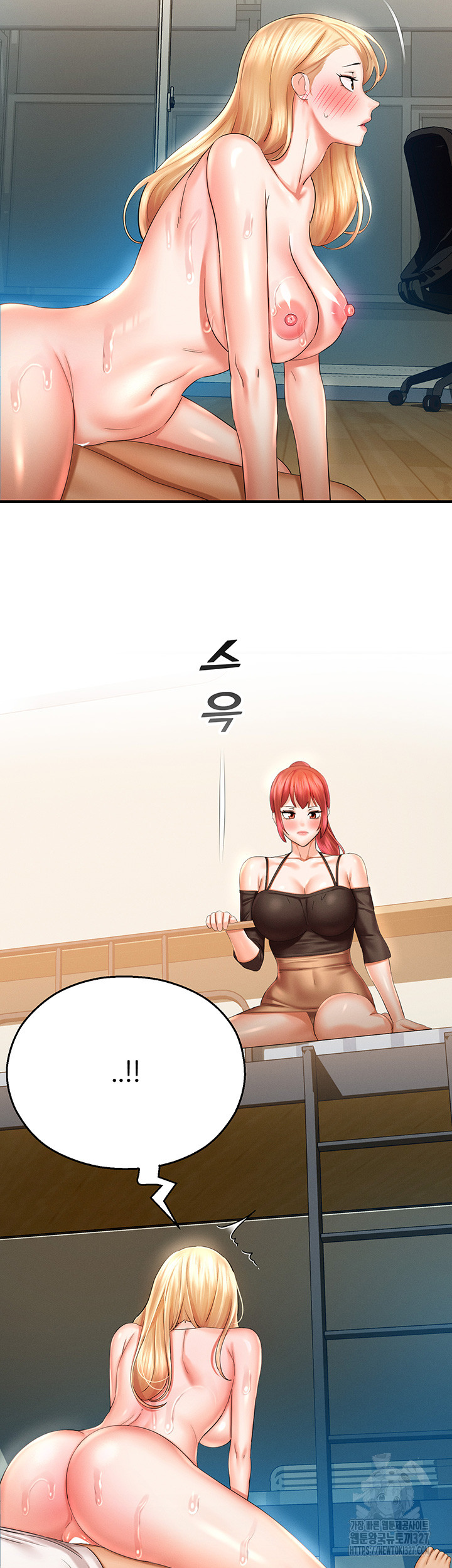 The Land of Destiny Raw Chapter 33 image 34
