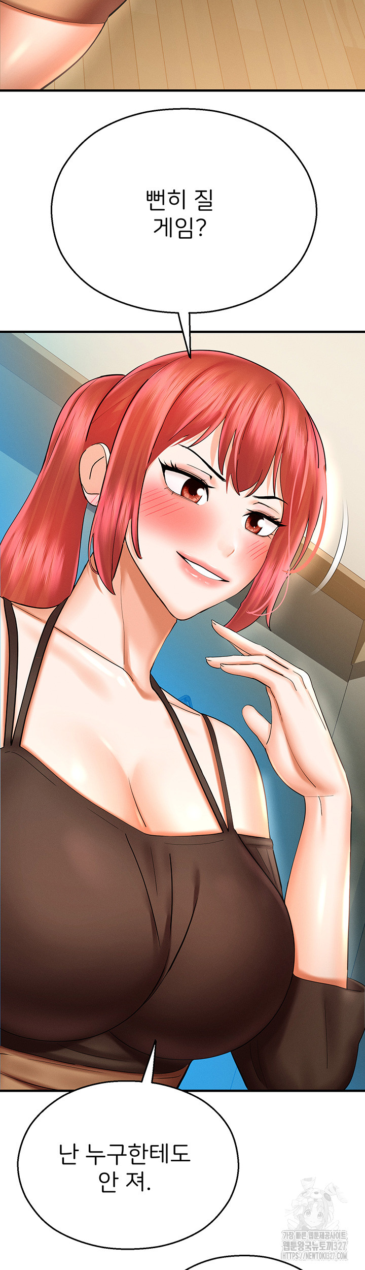 The Land of Destiny Raw Chapter 33 image 39