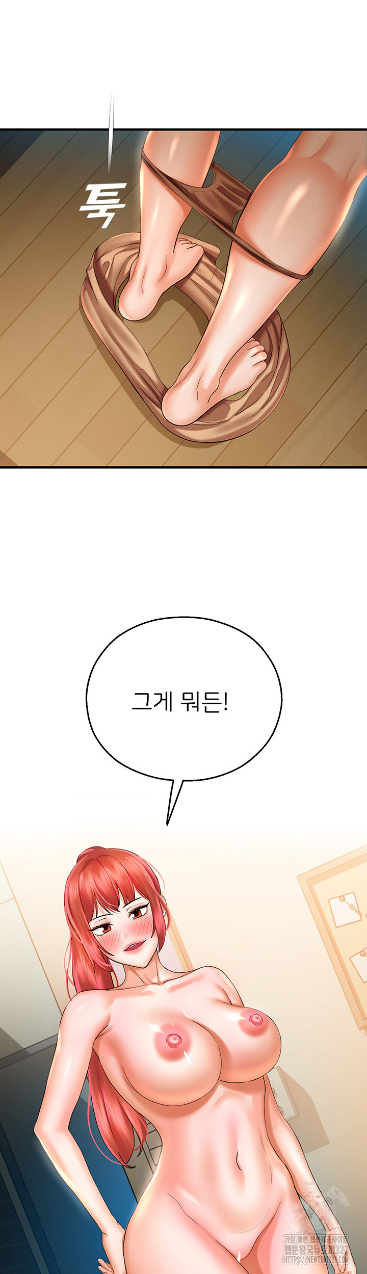 The Land of Destiny Raw Chapter 33 image 41