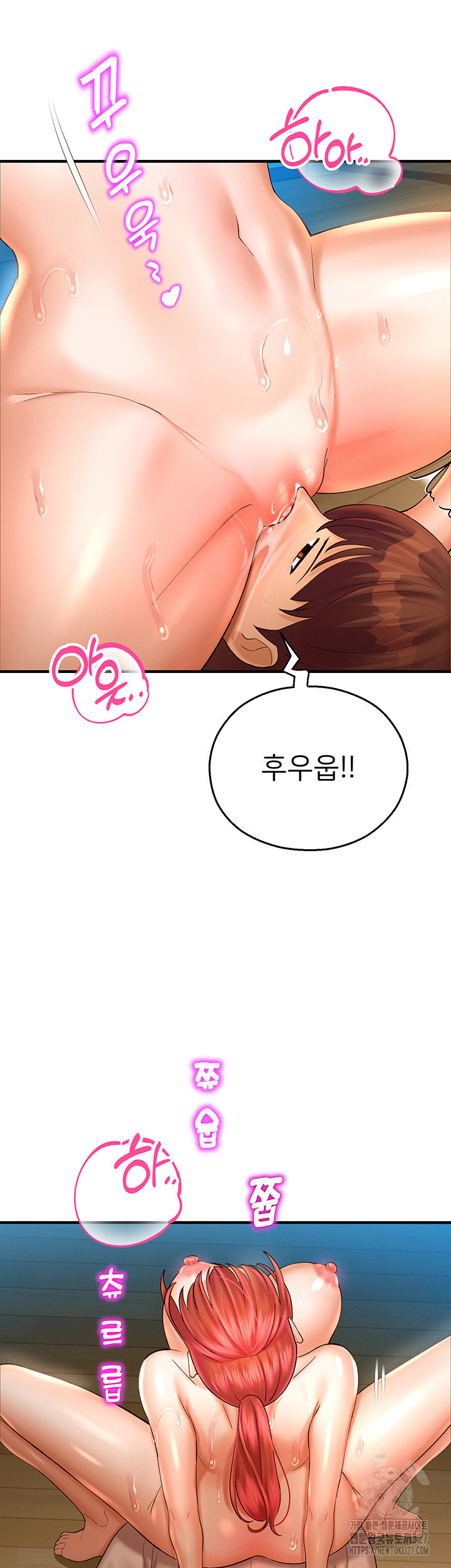 The Land of Destiny Raw Chapter 33 image 51