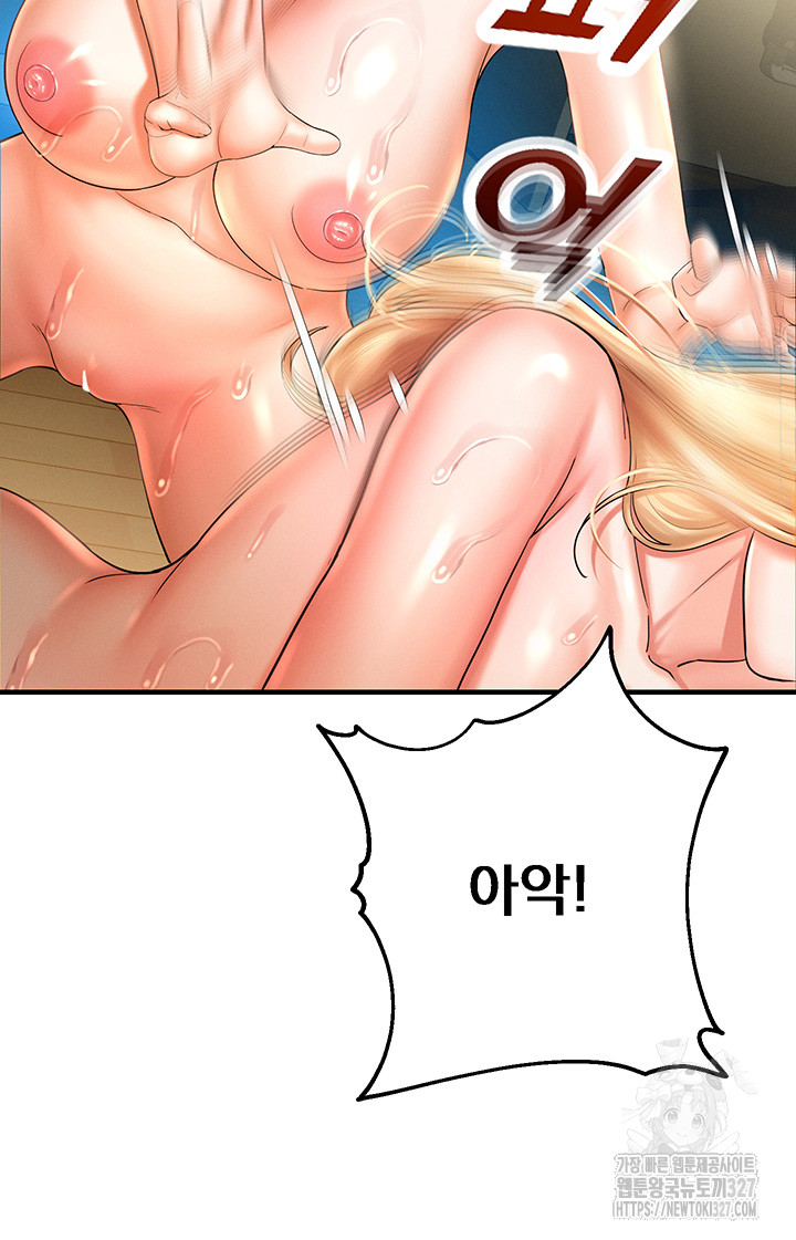 The Land of Destiny Raw Chapter 33 image 55