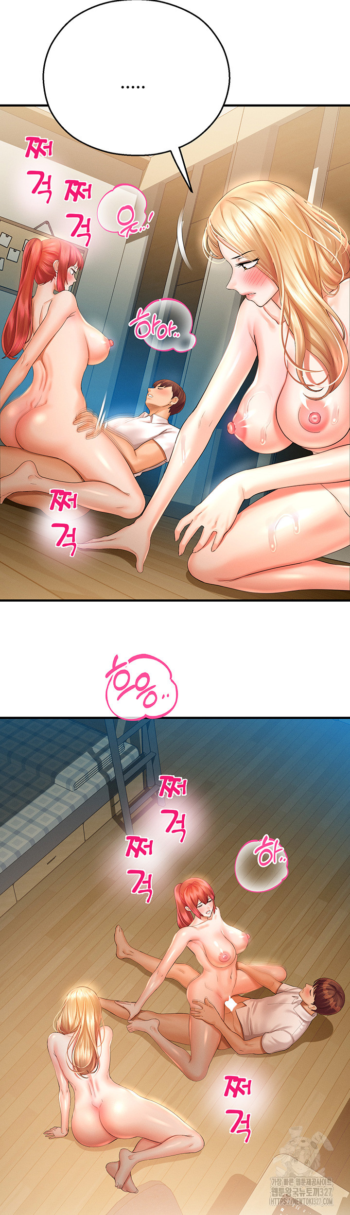 The Land of Destiny Raw Chapter 33 image 59